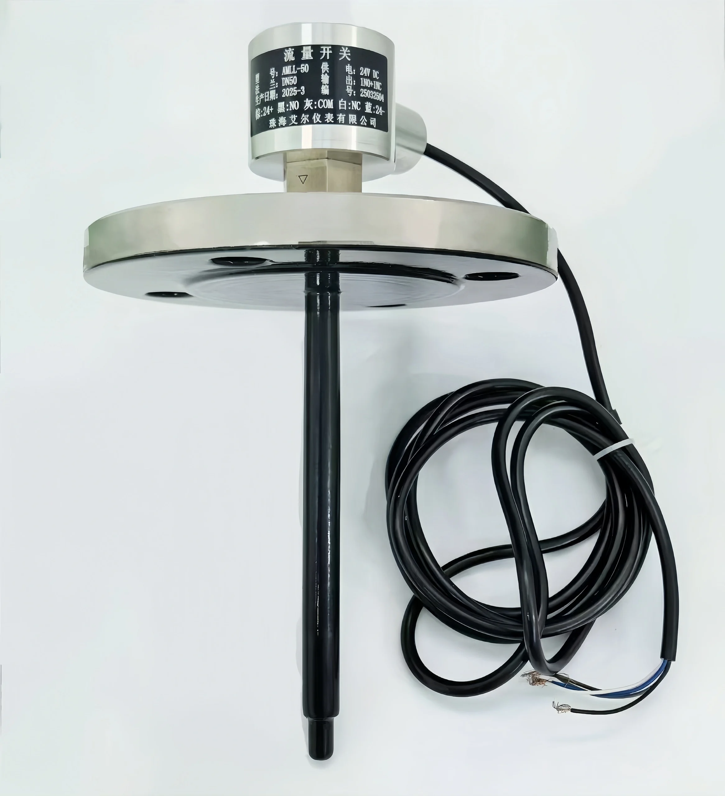 Flow Switch