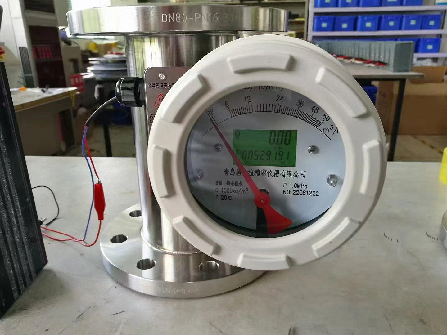 Metal Rotameter