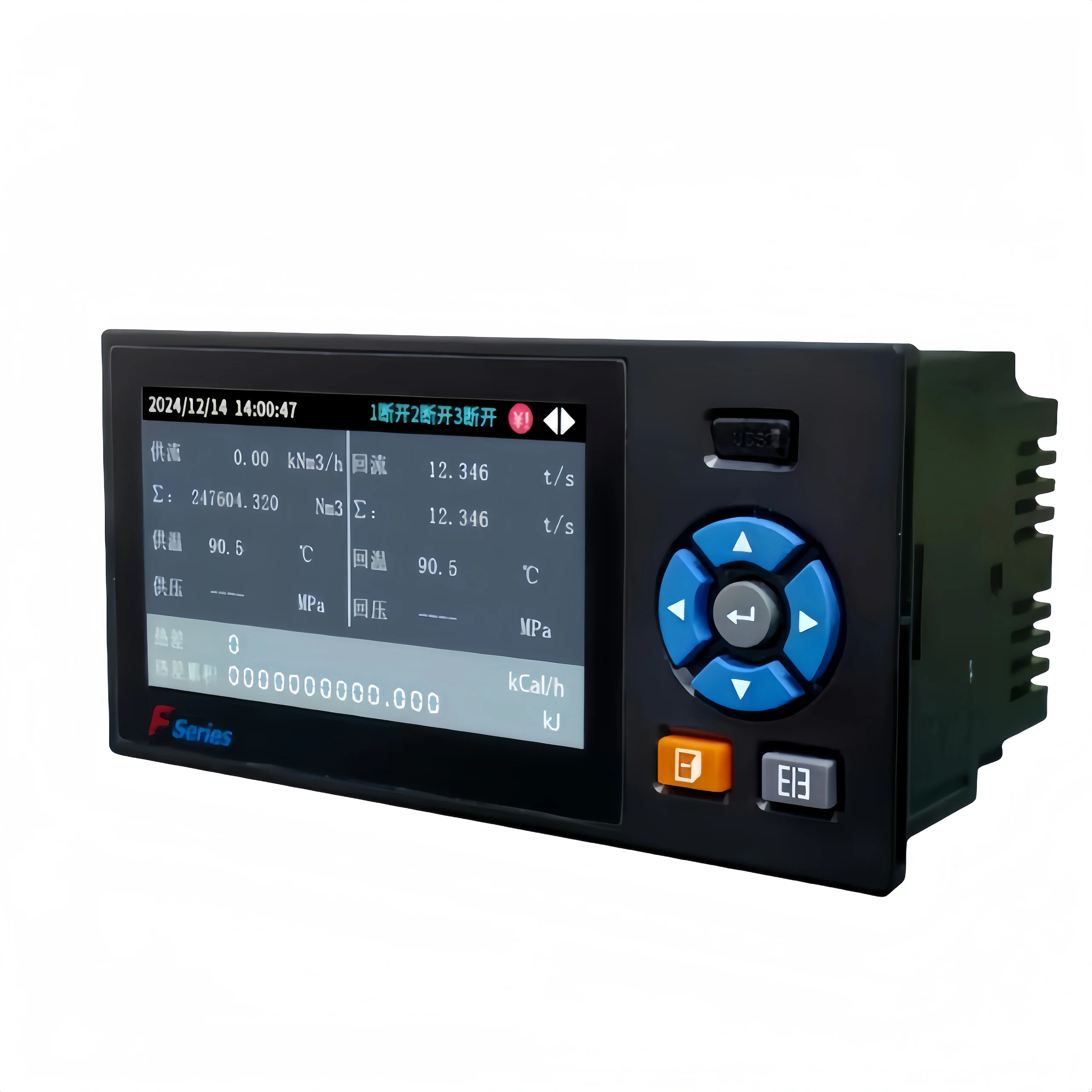 Steam Flow Totalizer