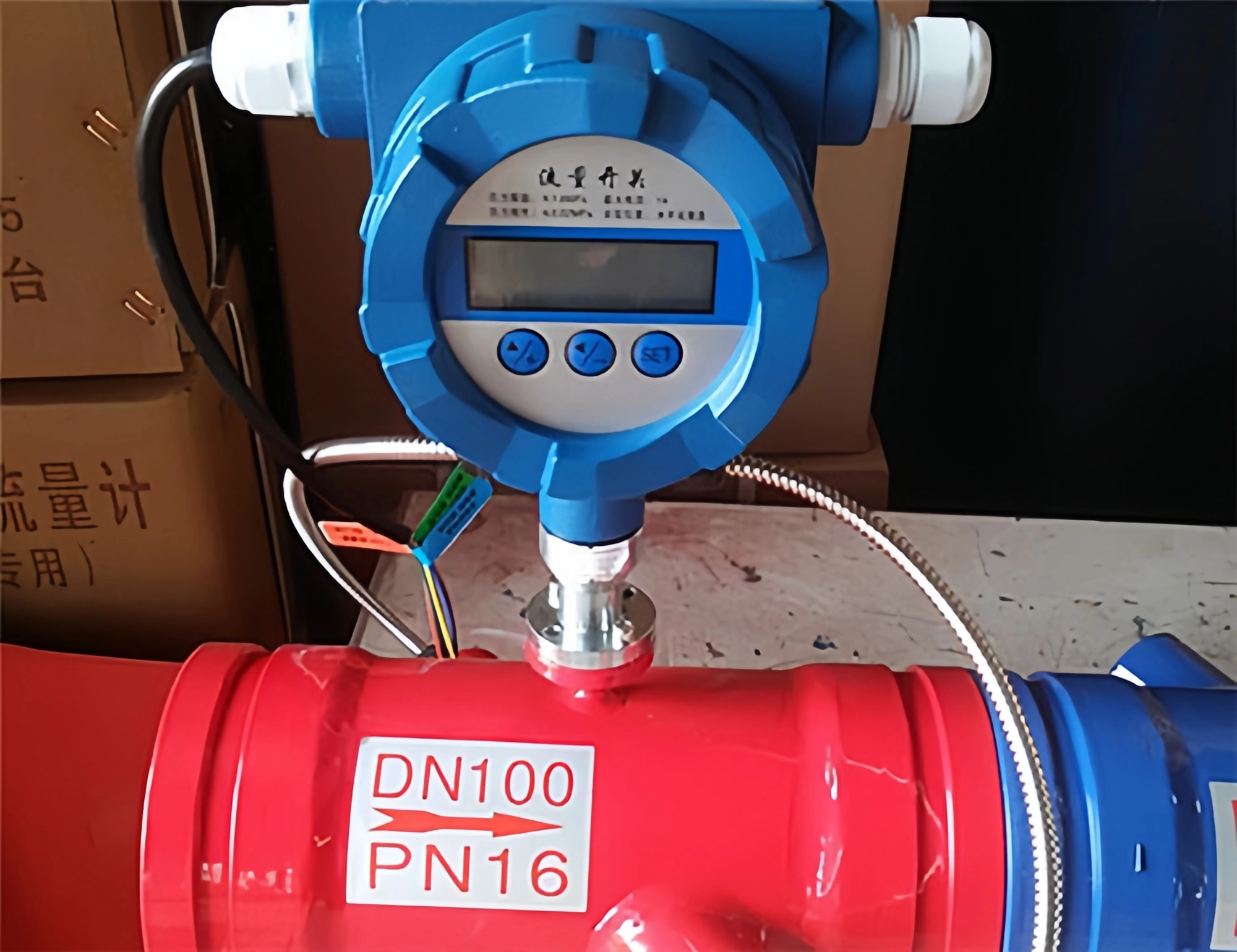 water flow switch