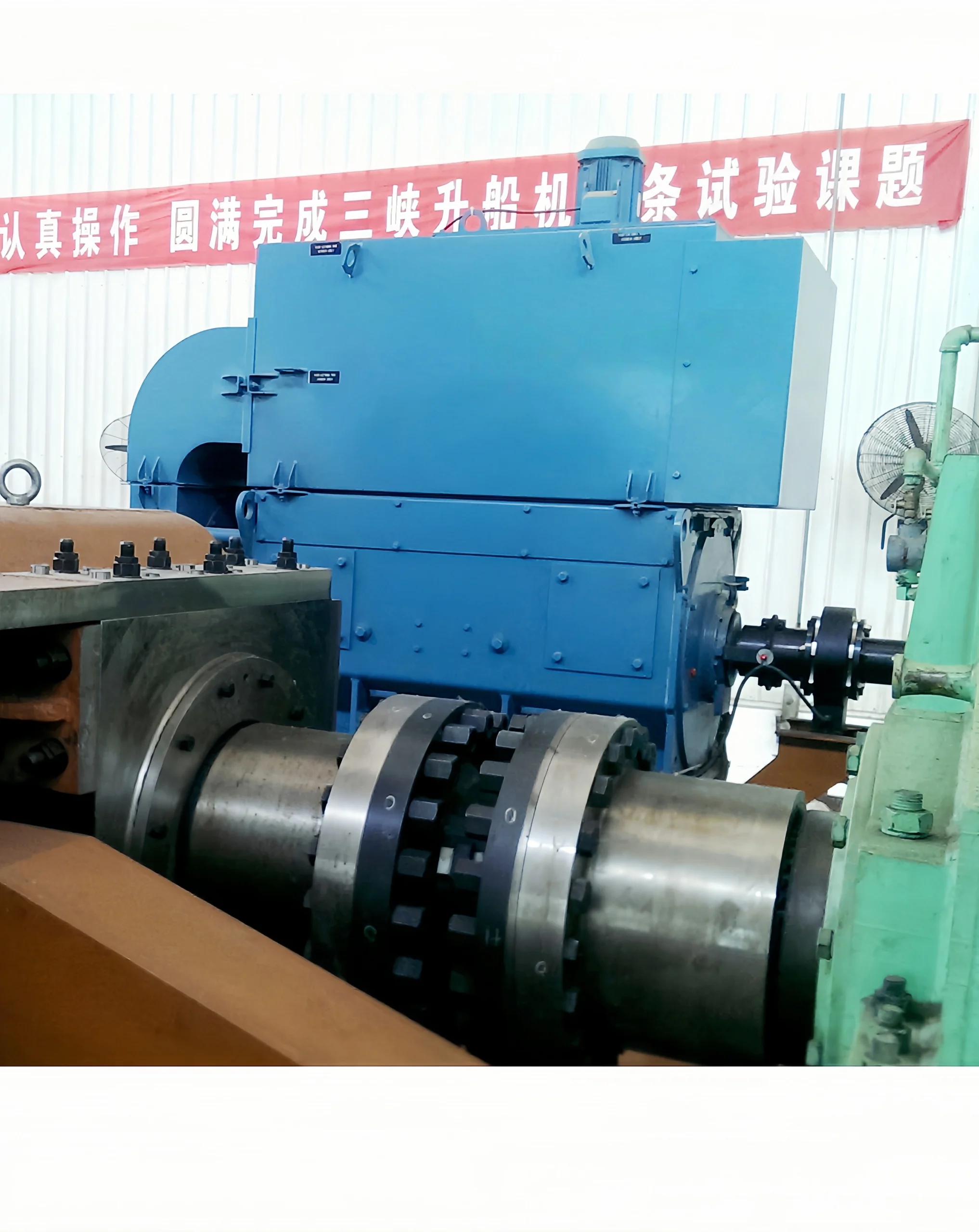 Torque Sensor Application