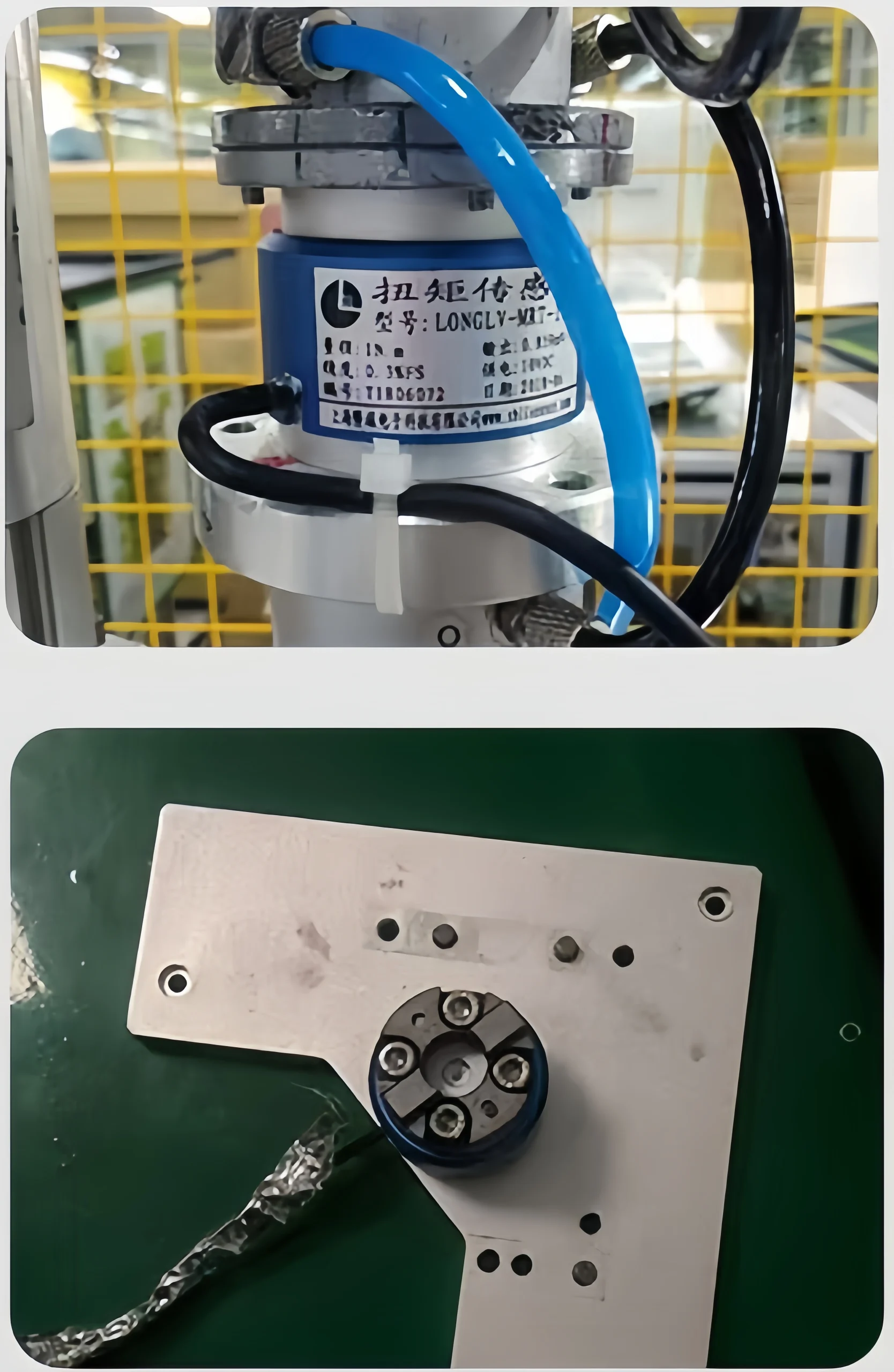 dual flange static torque transducer
