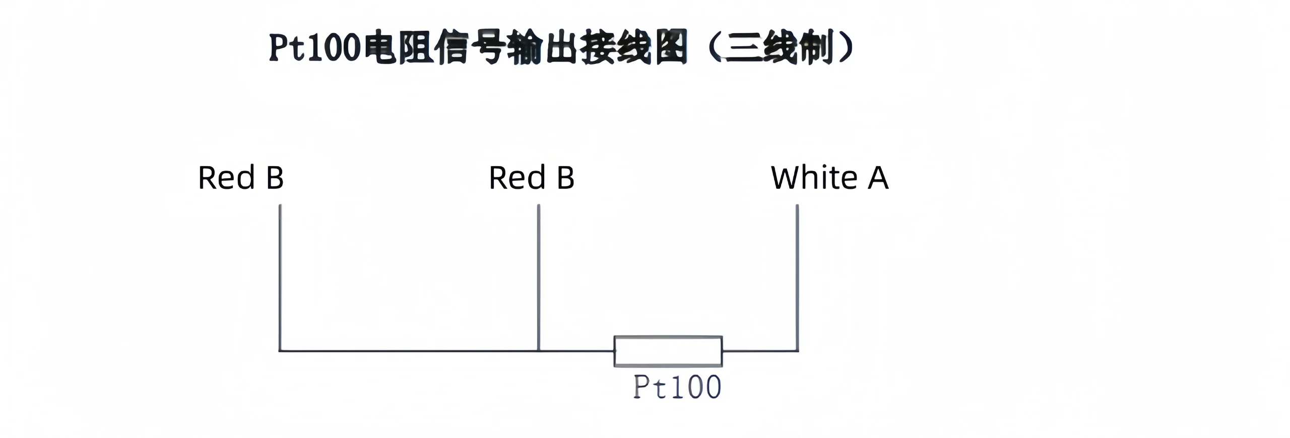 PT100 three-wire wiring diagram